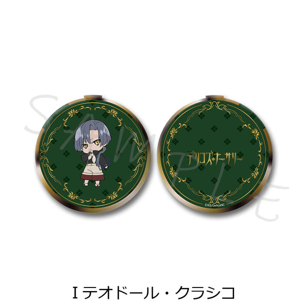 『デリコズ・ナーサリー』コンパクトミラー I テオドール・クラシコ